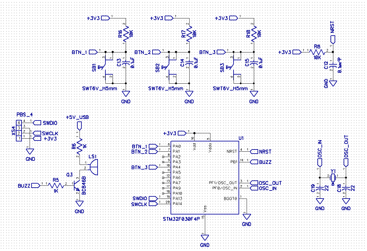 Кнопки, пищалка, кварц