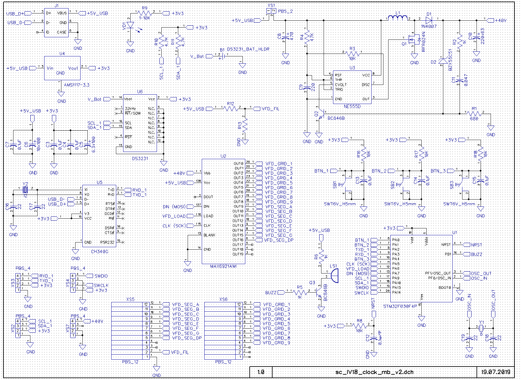 Полная схема часов